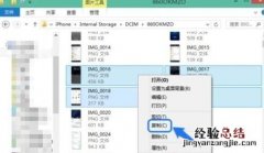 电脑与ipad怎么连接无线网 电脑与ipad怎么连接