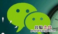 怎么清了微信好友 怎么清了微信好友聊天记录