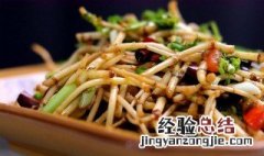 折菜图片大全 折菜怎么做