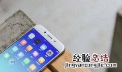 手机解锁图案忘了如何解决 手机解锁图案忘了解决方法