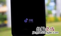 抖音忘记用什么登录的怎么处理 抖音忘记用什么登录怎么办