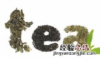 家庭手工炒茶方法图解 家庭手工炒茶方法