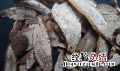 牛山黄茶使用方法 牛山黄茶使用方法和用量