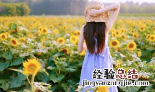 开心快乐文案简短 开心快乐文案简短15个字