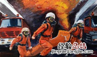 消防安全和防火安全的区别是什么 消防安全和防火安全的区别