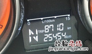 汽车trip是什么意思 汽车trip解释