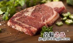 牛肉怎么可以保存 牛肉怎么可以保存时间长