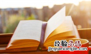 正能量的句子 正能量的句子经典语句100字