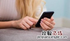 苹果7无服务怎么回事 苹果7无服务怎么解决