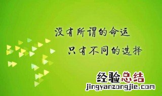 生活短句朋友圈 生活短句朋友圈怎么发