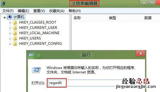 win8怎么更改c盘盘符名称 win7如何更改磁盘符号