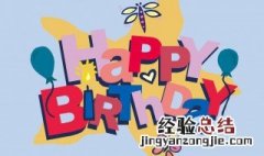 生日有什么礼物可以送13岁女孩 生日有什么礼物可以送