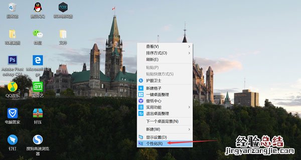 win10显示我的电脑方法 window10显示我的电脑方法