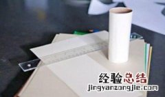 儿童火箭制作方法手工 你学会了吗