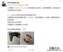 OPPO oppo途游休闲捕鱼版本