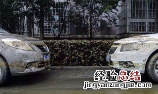 为什么不能买泡水车 泡水车不能要的原因