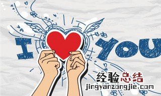 情人节给女朋友表白的句子暖心 情人节给女朋友表白的句子