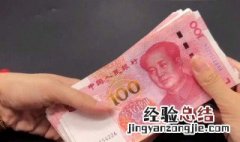 银行存定期要注意什么 银行存定期注意什么