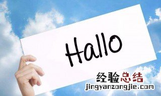 朋友圈早安励志语录 朋友圈早安励志语录短句