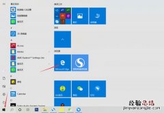 win10自带的浏览器在哪 win10自带的浏览器在哪打开