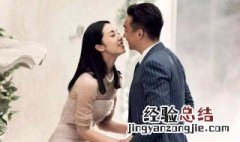 老婆有别的男人怎么办 发现老婆跟别的男人有暧昧怎么办