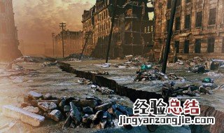发生地震时的正确做法是什么 发生地震时的正确做法是什么政治