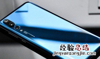 nova5 pro详细参数 华为nova5Pro参数