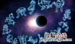 适合异地恋的星座 最适合异地恋的几个星座