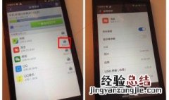 怎样把手机应用移到sd卡 用什么方法