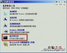 windows old文件夹可以直接删除吗 如何在Windows.old文件夹里边找出Windows