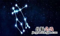 天生土豪命的4大星座 这四个星座天生土豪命