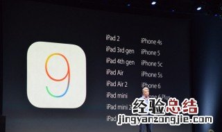 ipad如何分屏多任务 小技能你GET到了吗