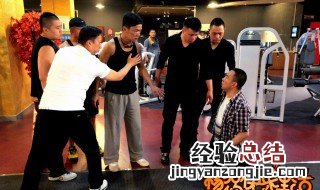 杨光的快乐生活4砸奔驰是第几集 原因又是什么