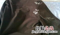 泡泡糖粘衣服上了咋洗 你知道吗