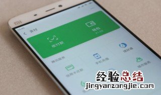 微信为什么不能转账 因为啥微信不饿能转账