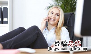 呼叫保持是什么意思 呼叫保持的解释