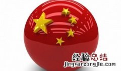 怎么给头像加国旗 微信头像怎样加国旗？