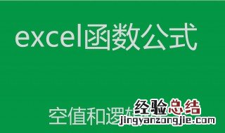 15个常用excel函数公式 15个常用的Excel函数公式有什么