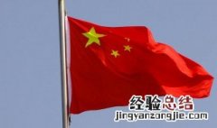 头像国旗怎么放在左上角 头像国旗制作方法详解