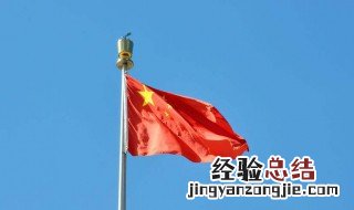 怎样设置国旗头像 微信国旗头像怎么弄