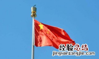 国旗做头像可以吗 国旗做头像违法吗