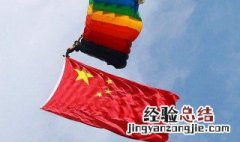 微信头像国旗怎么弄的 微信头像添加国旗方法详解