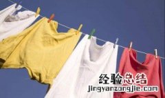 衣服沾上油怎么清洗 你知道吗