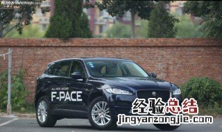 捷豹fpace官方售价 你喜欢它吗
