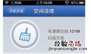 怎么删除手机文件 删除手机文件的方法