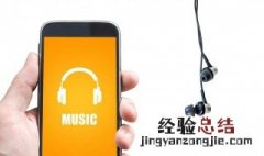 手机进水声音变小怎么办 手机听筒进水了声音小怎么办