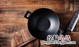 怎么看铁锅有无涂层 铁锅有无涂层怎么看