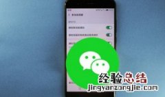 如何保护微信帐号安全 怎样保护微信帐号安全