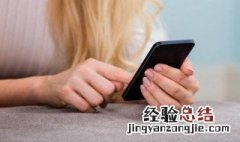 苹果阴阳屏是什么意思 苹果阴阳屏是怎么回事