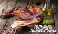 腊肉的储存方法 腊肉的储存方法有哪些